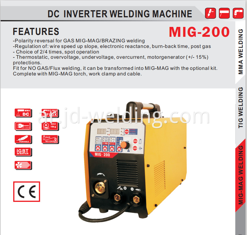 4 In 1 Welder Plasma Cutter